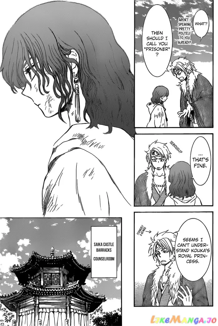 Yona of the Dawn Chapter 165 image 23_optimized